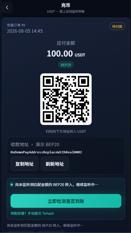 AI量化信号台