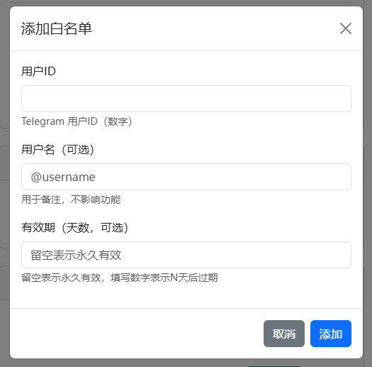 TG导航群管机器人