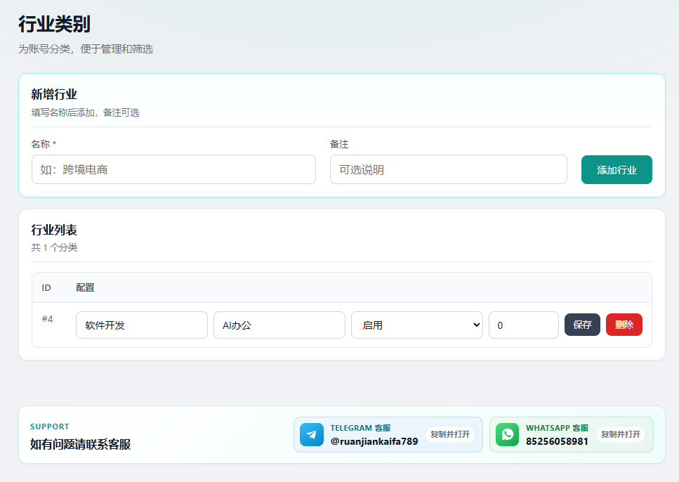 TG群组监听私信群发